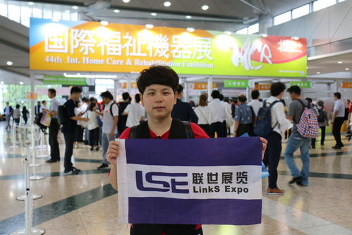 2017年日本東京老人用品 福祉機械 展及商務考察報道