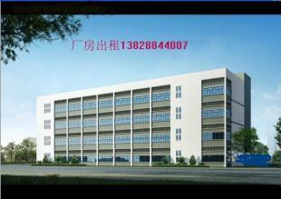 公明全新整棟、單層、獨院、廠房出租_商務服務_世界工廠網中國產品信息庫