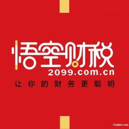 廣州商務服務 第49頁 廣州趕緊網(wǎng)