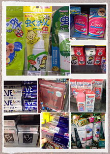 日本代購(gòu)服務(wù) 化妝品、日用品、母嬰用品、藥品、零食正品直采