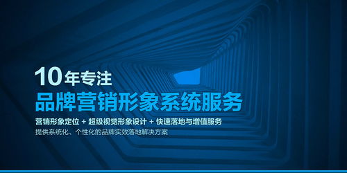 北京形象系統全案設計 構筑城市品牌與企業形象的協同典范